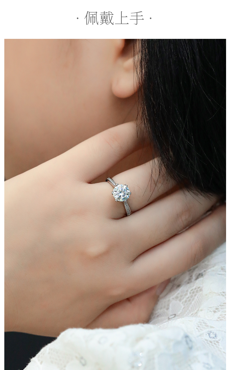 时来运转S925银镀白金莫桑钻女戒2.0克拉D级 - 6